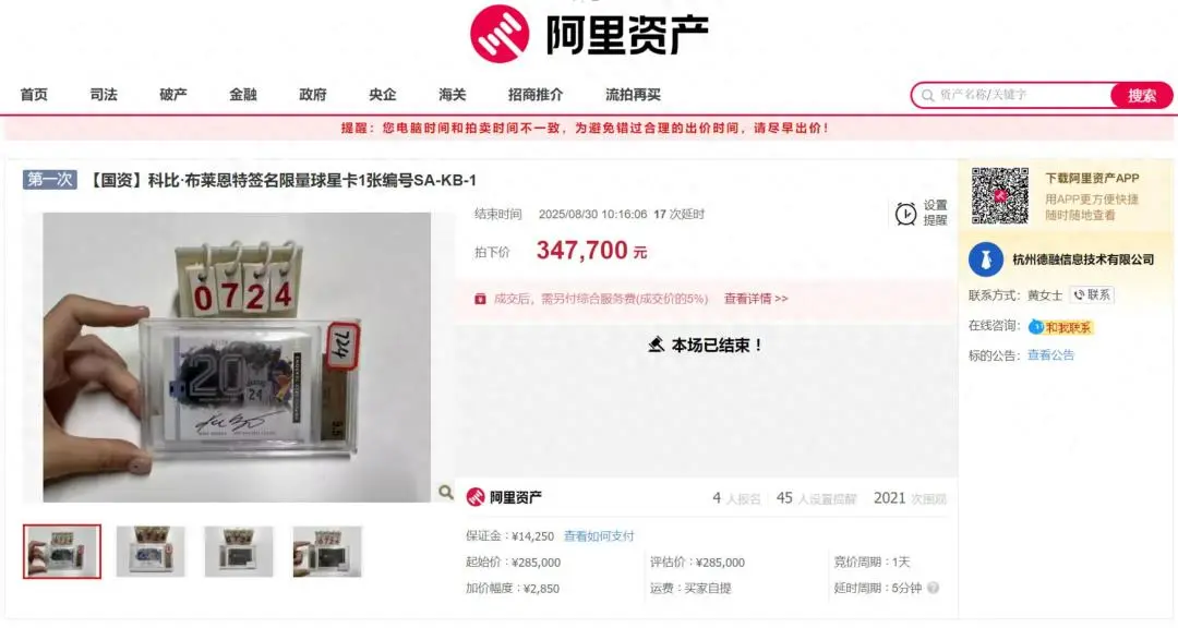 以状元的身 以状元的身