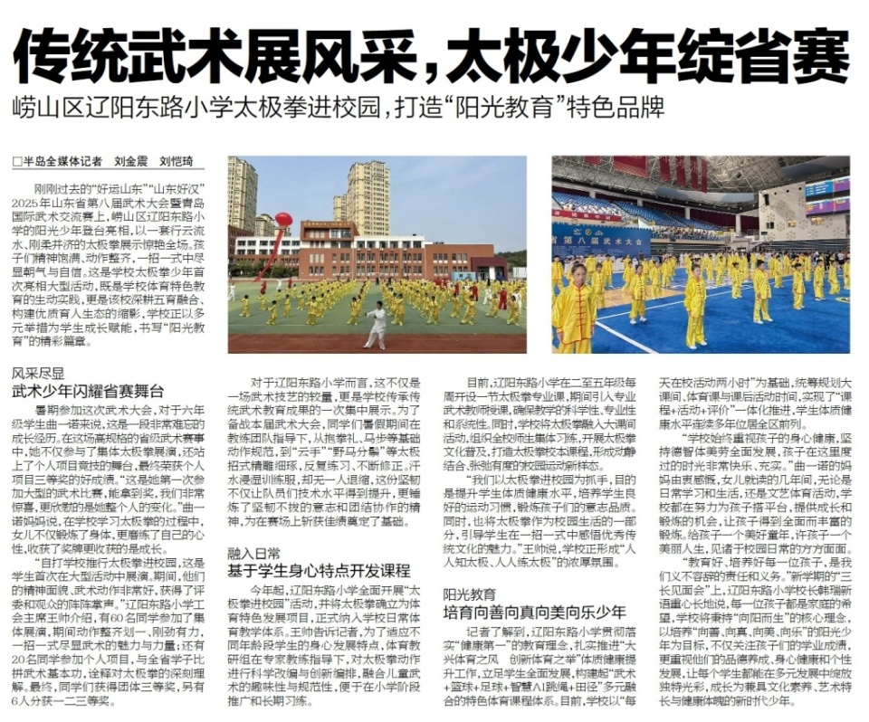 学在二至五 学在二至五